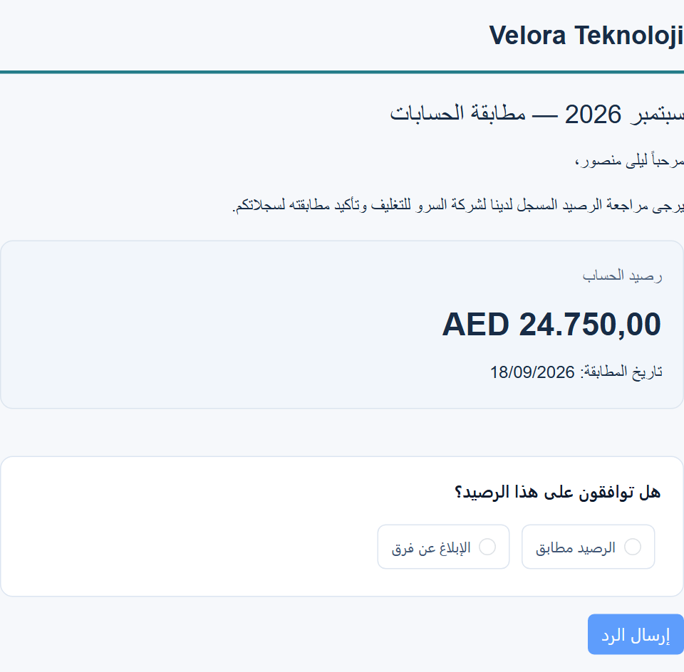اجمع الردود والمستندات